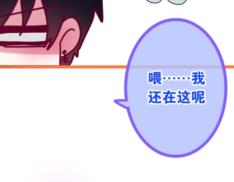 第18话 我来了28