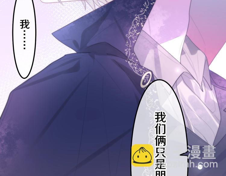 第34话 私生饭7