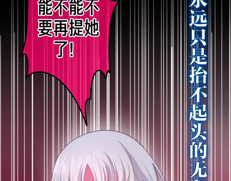 第13话 红花与绿叶143