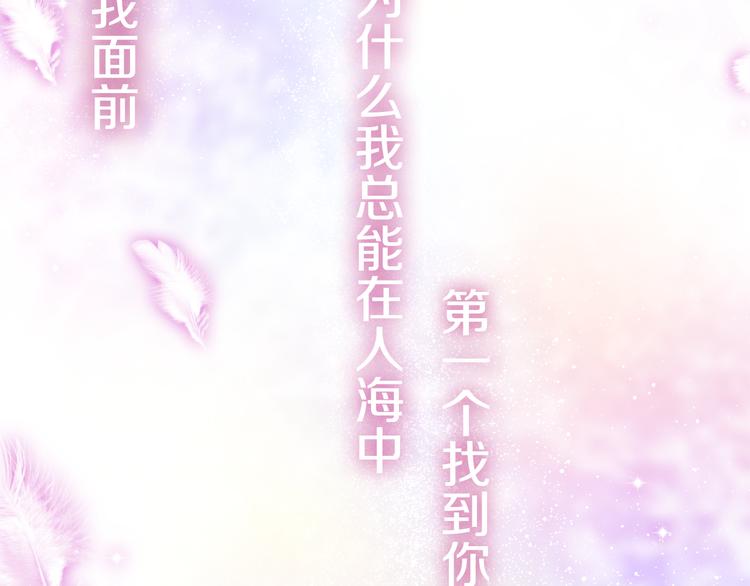 第5话 独一无二的你126