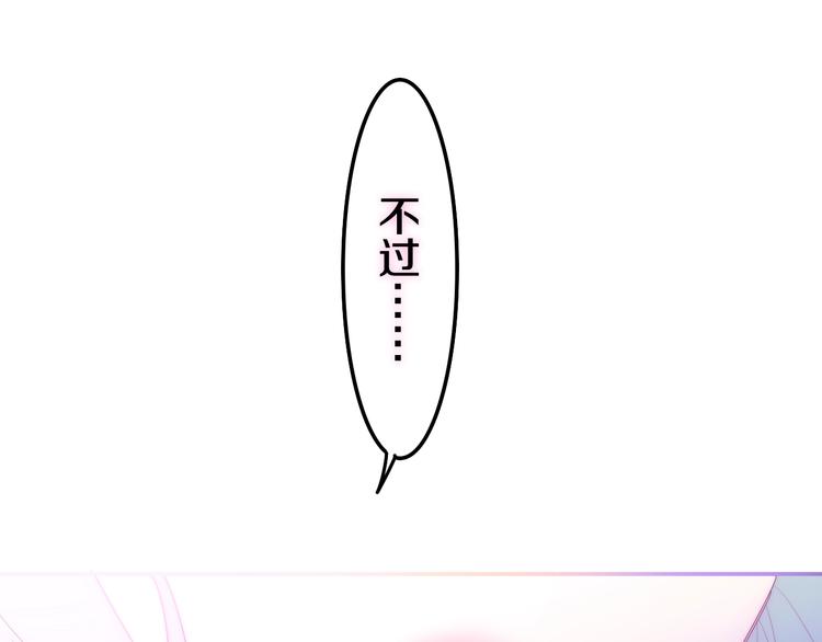 第28话 朦胧侧影70