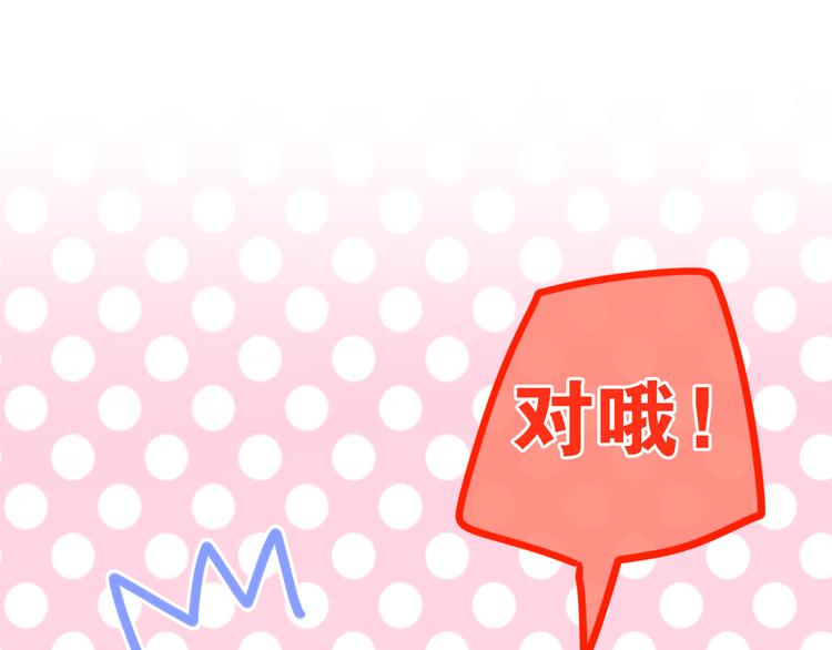 第2话 “白毛侠”？87