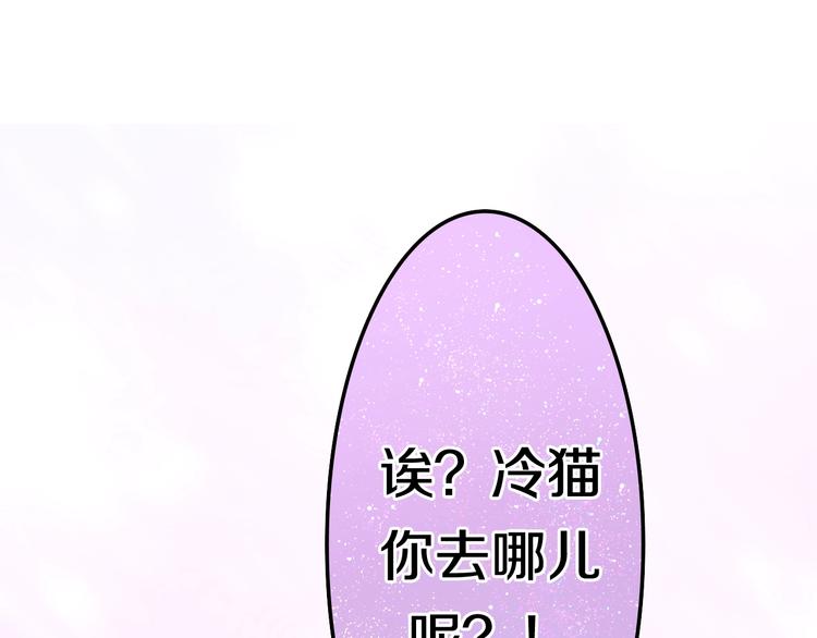 第18话 我来了122