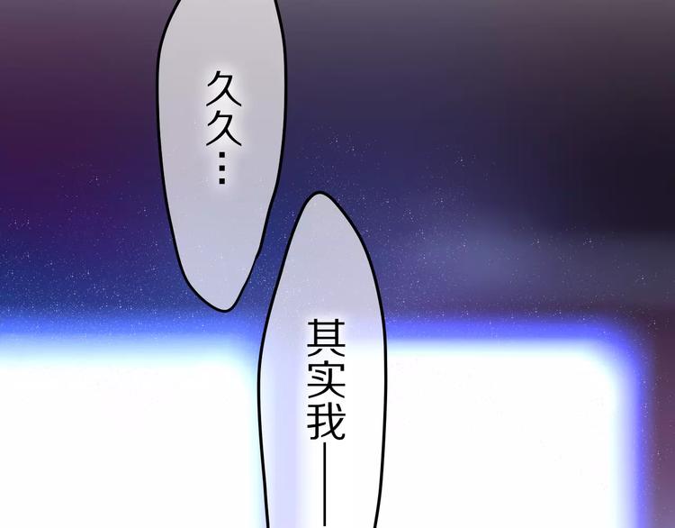 第17话 秘密50