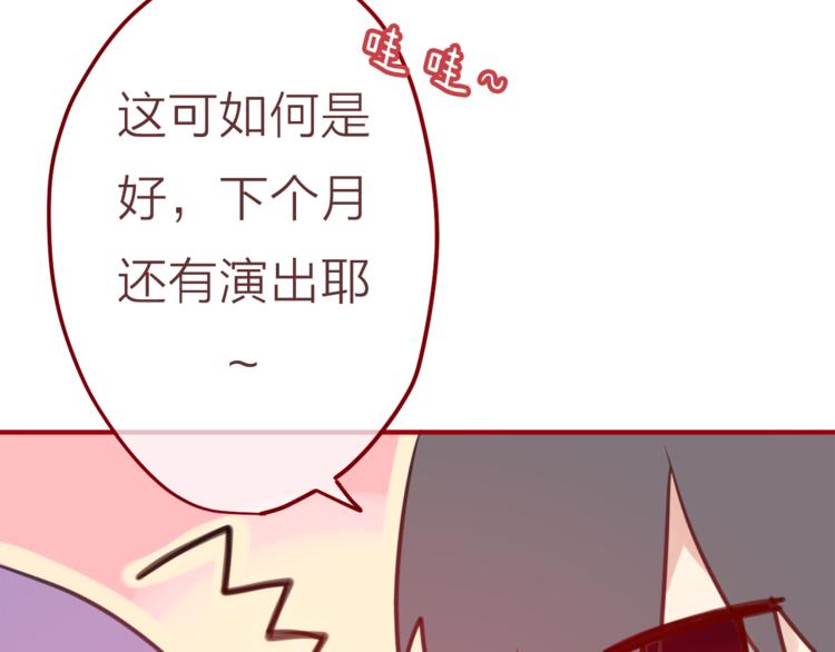 第6话 心动56