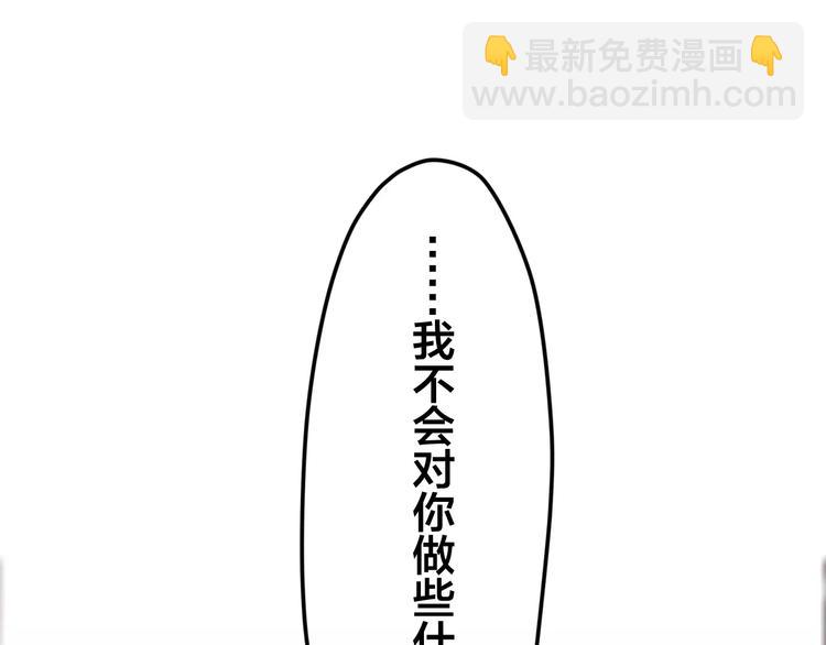 第28话 原来你怕蜘蛛4