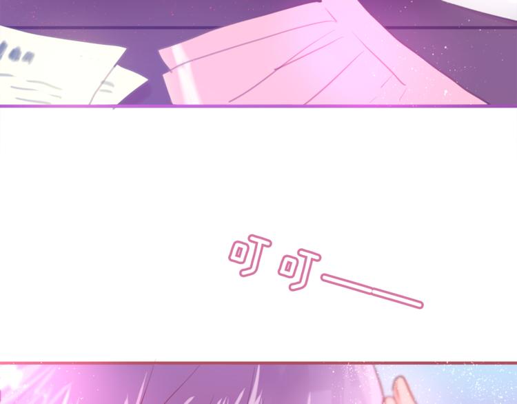 第5话 独一无二的你46