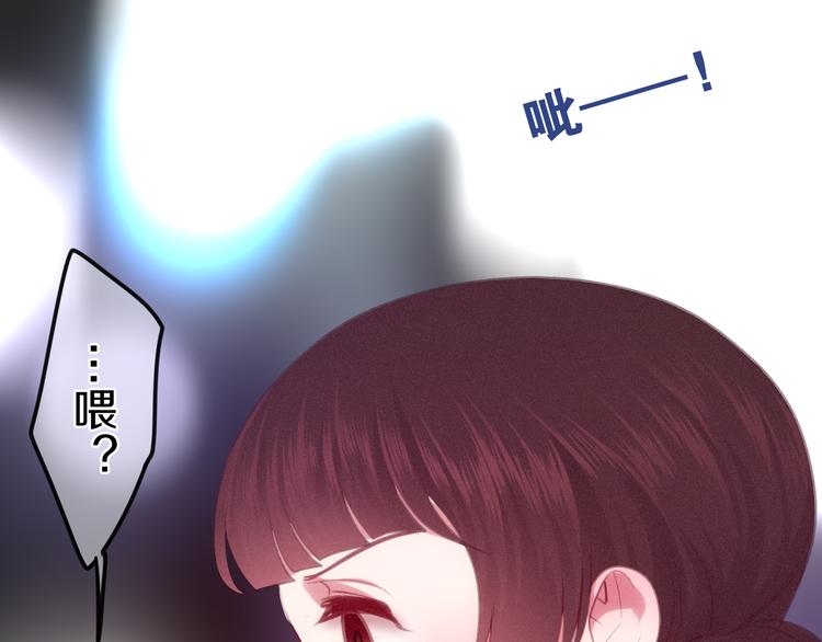 番外 弄巧成拙？41