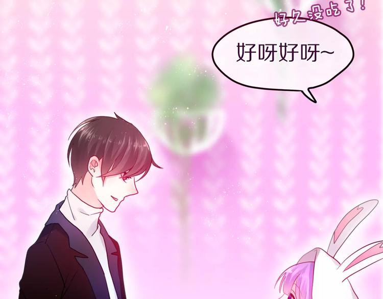 第15话 不属于我的温柔49
