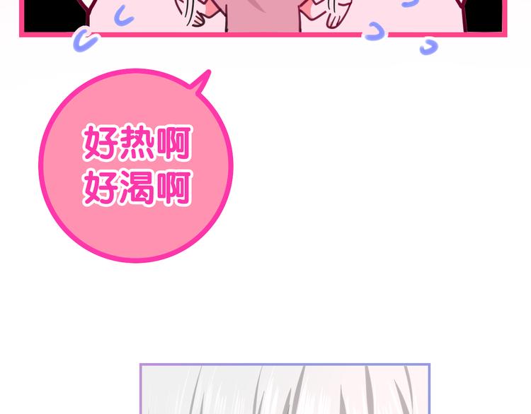 第9话 悄悄伸出的手140