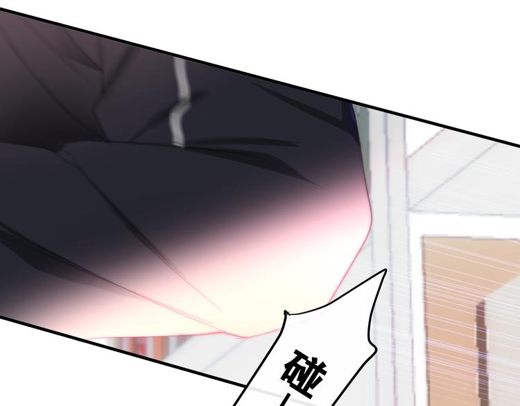 第1话 我是许之之150