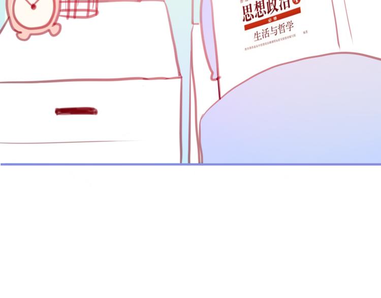 第4话 来做有趣的事76