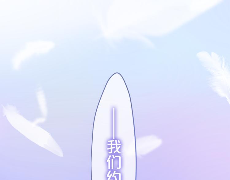第8话  原来是你！29