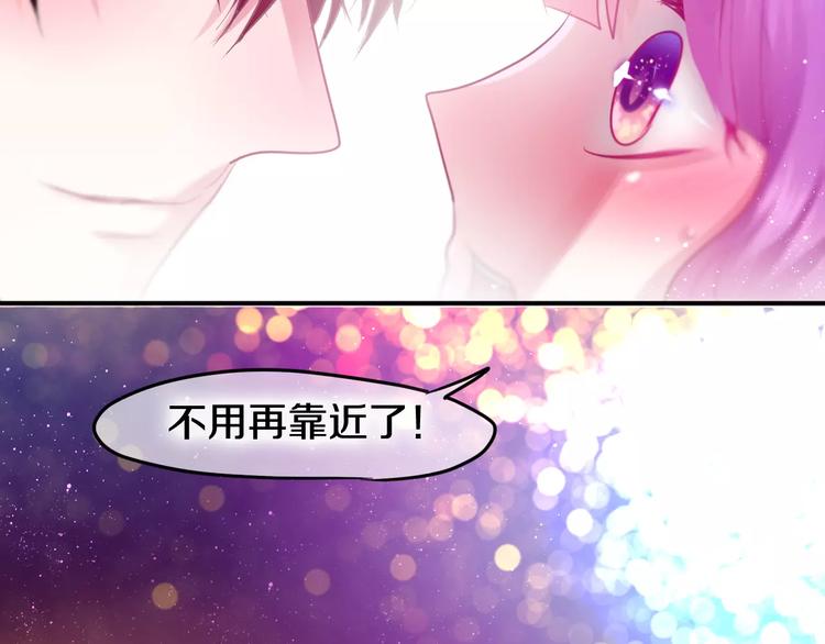 第25话 靠近你64