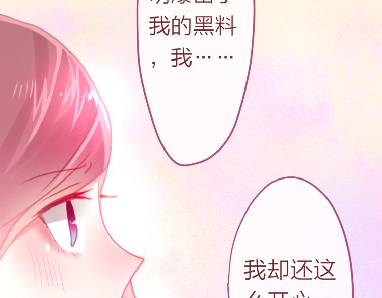 第5话 独一无二的你31