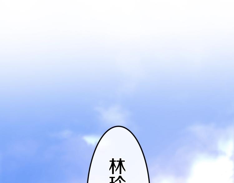 第13话 红花与绿叶40
