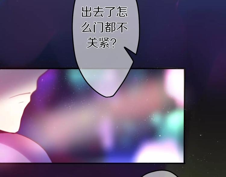 第10话 洗澡？！1