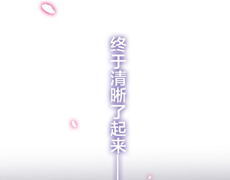 第51话 李撩撩强势来袭！46