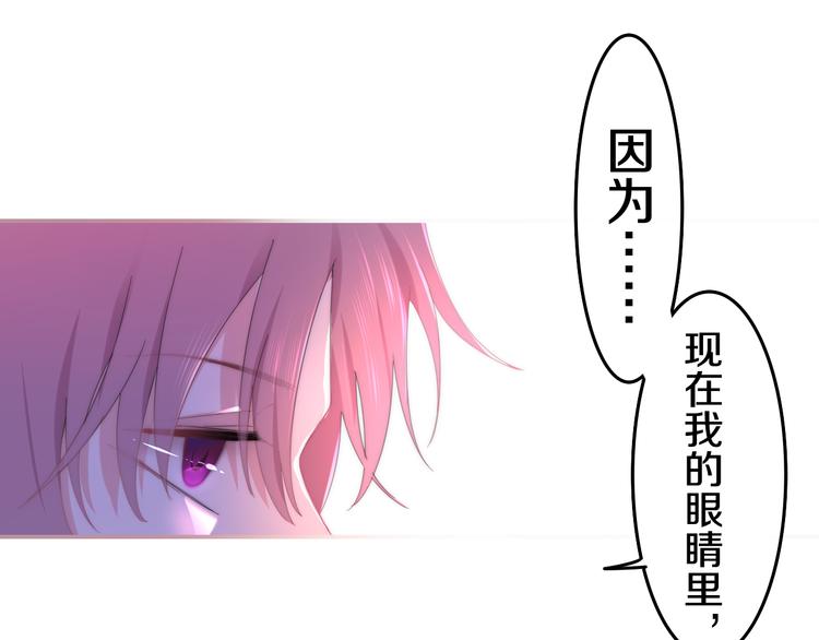 第3话 冤家路窄！23