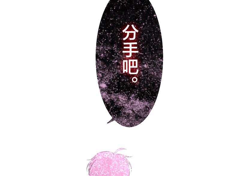 第51话 李撩撩强势来袭！57