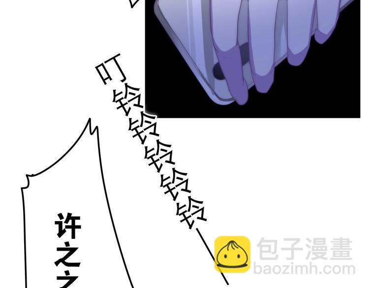 第19话 我们的秘密…28
