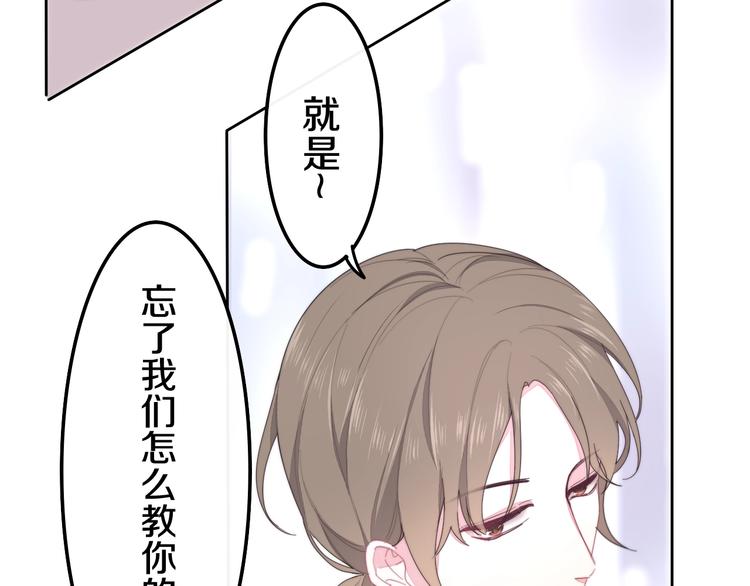 第28话 朦胧侧影32