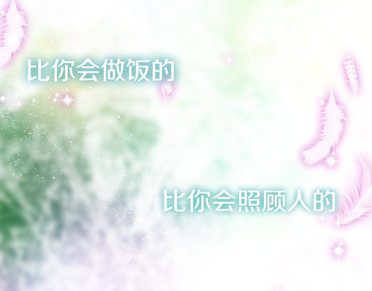 第5话 独一无二的你123