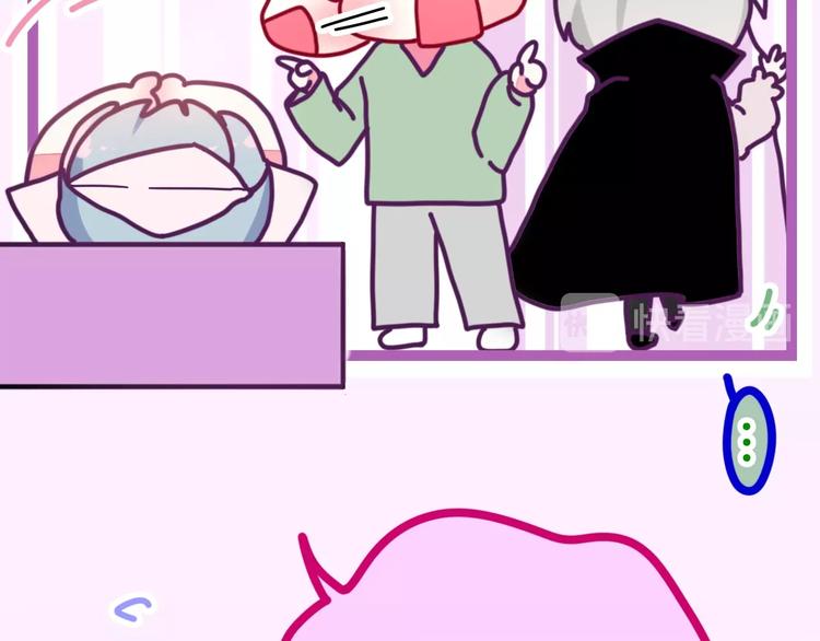 第34话 私生饭42