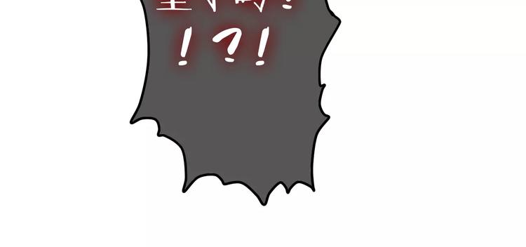 第10话 洗澡？！94