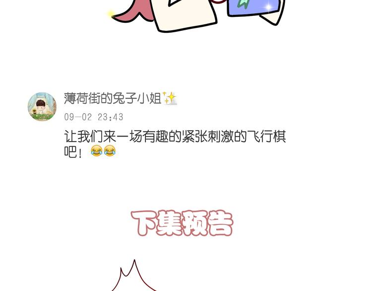 第5话 独一无二的你136