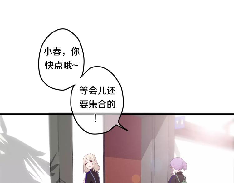 第26话 我的春天31