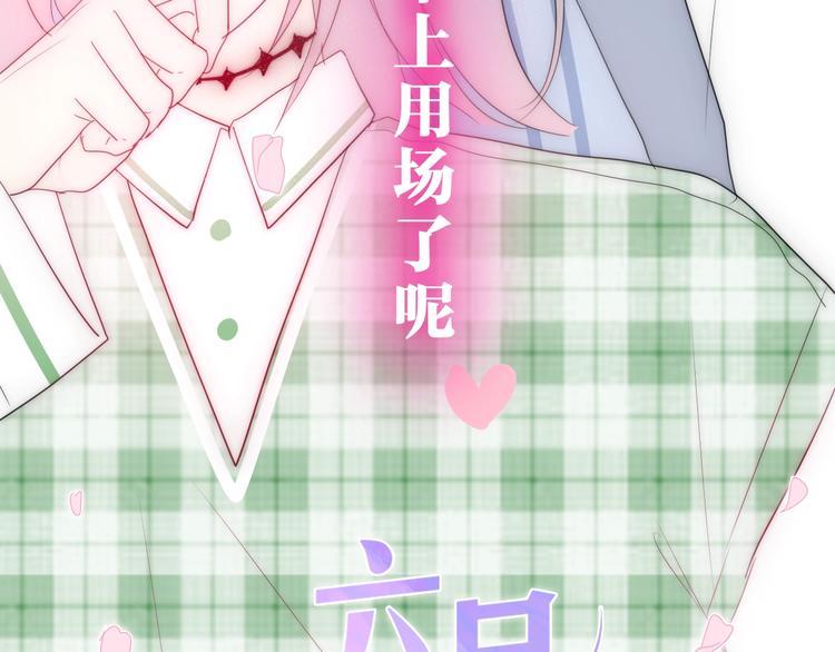 第22话 黑骑士14