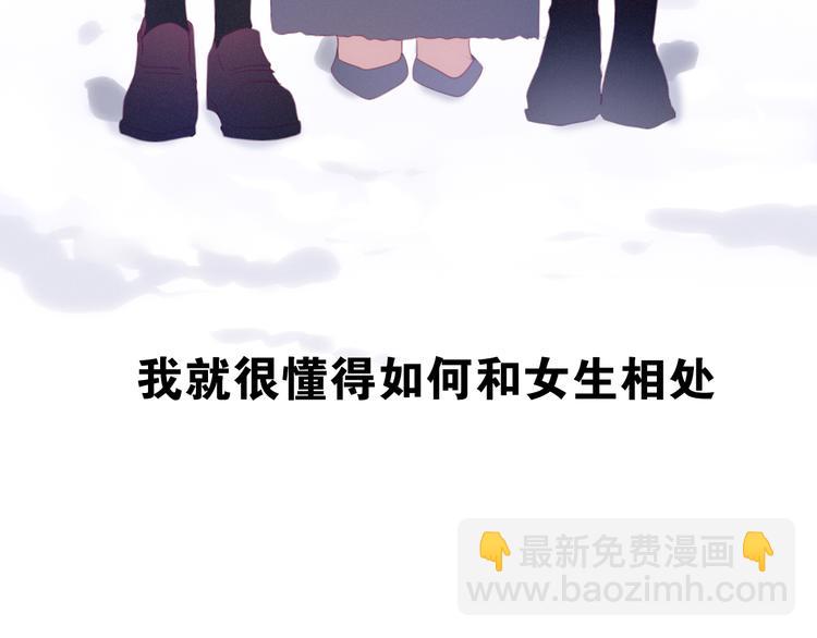 第53话 我的未来想有你6