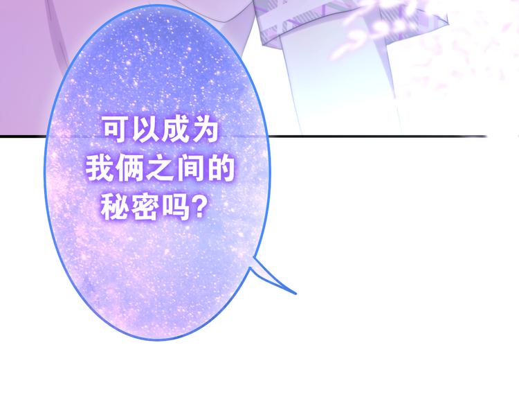 第10话 脸红透了…169