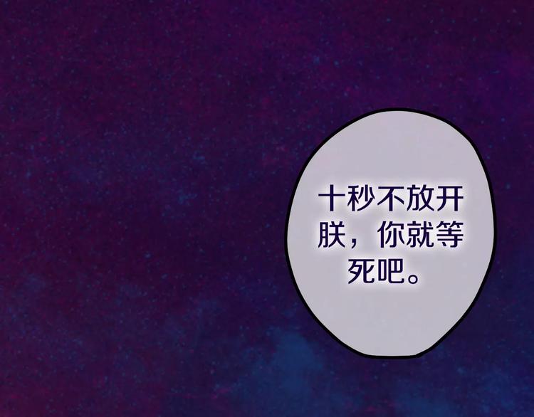 第16话 10秒拥抱72
