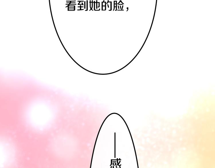 第14话 闪闪发光的眼睛70