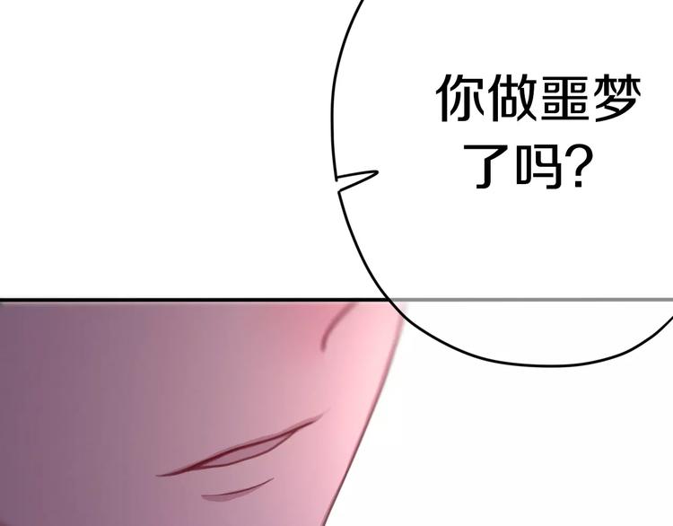 第34话 我想要的是…2