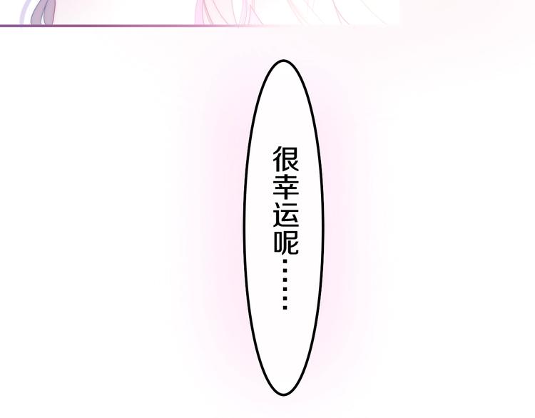 第29话 操碎心的老父亲93