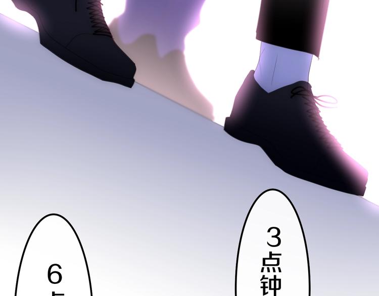 第16话 透光的心意92