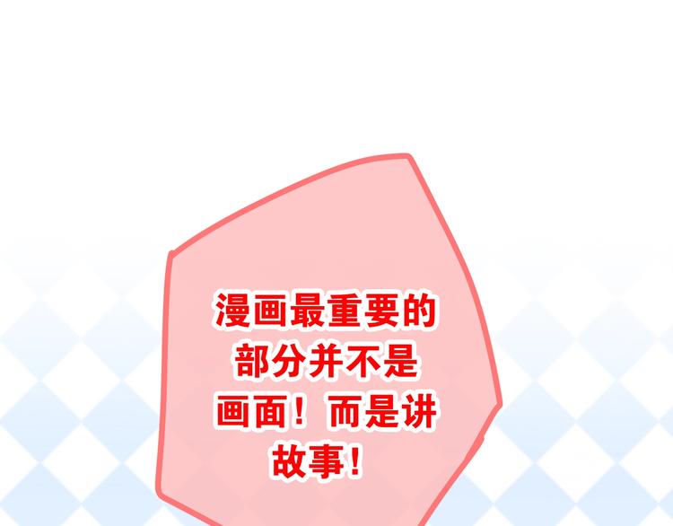 第17话 生日快乐101