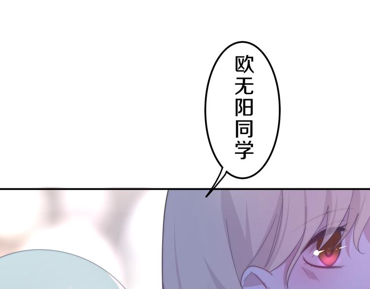 第6话 谎话精！82