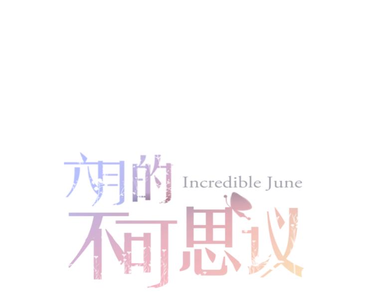 第51话 李撩撩强势来袭！8