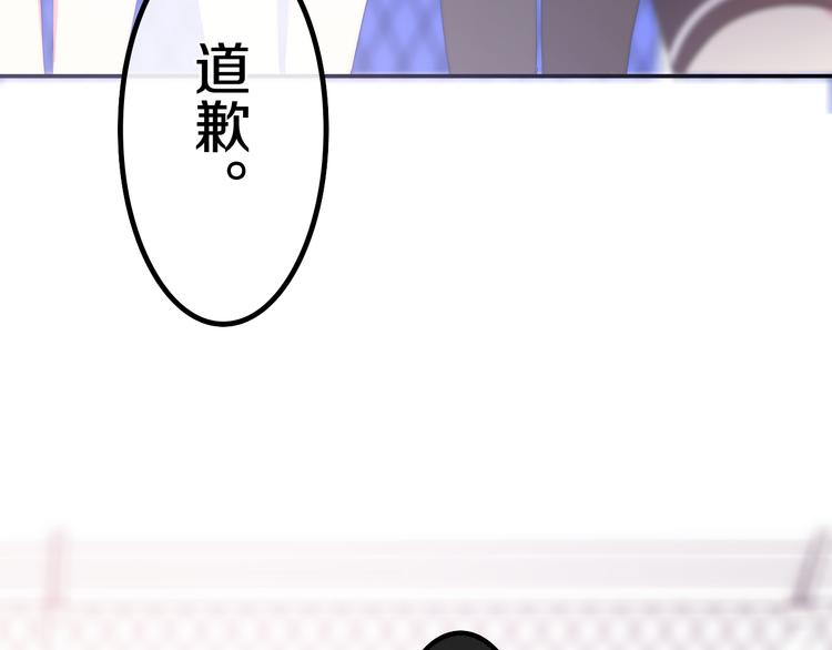 第1话 我是许之之47