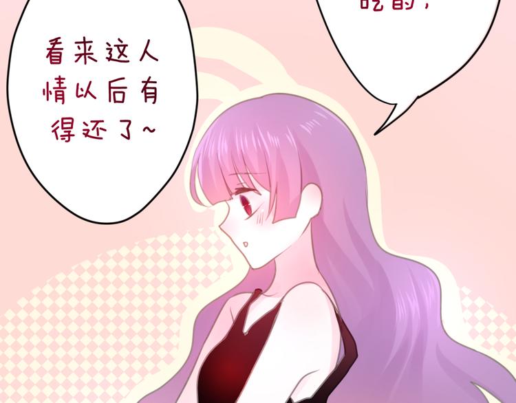 第2话 他是大明星！？55