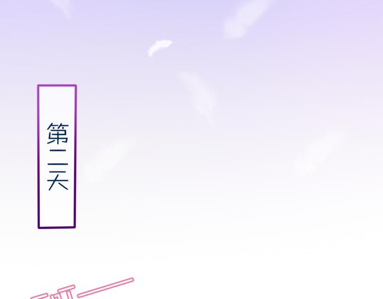 第8话  原来是你！31