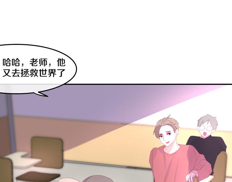第2话 “白毛侠”？123