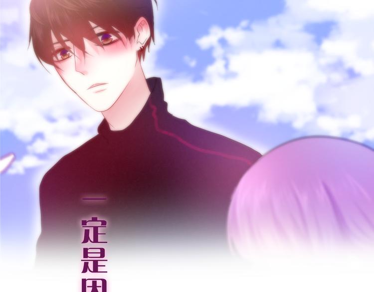 第65话 你的拥抱！54