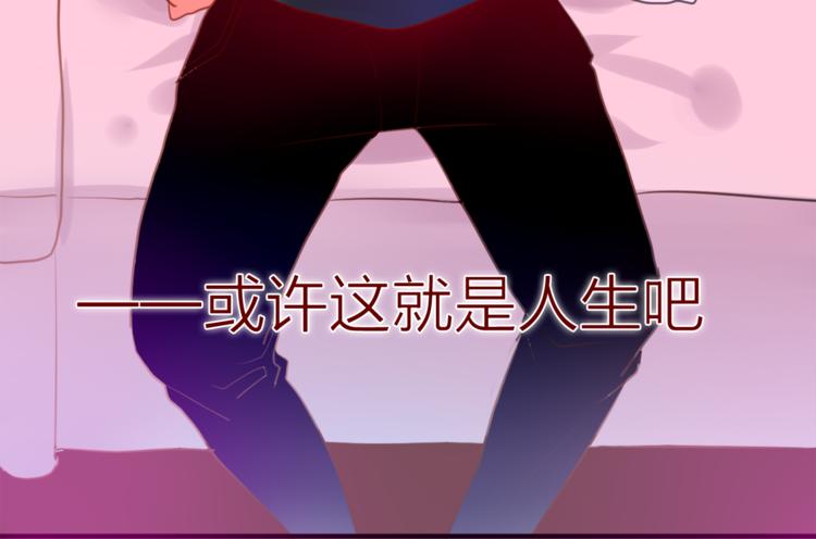 第6话 心动99
