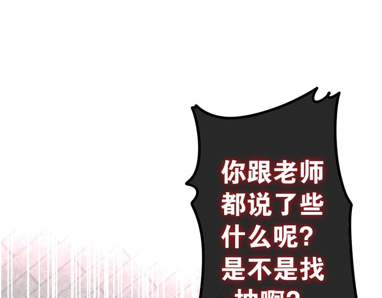 第13话 红花与绿叶92