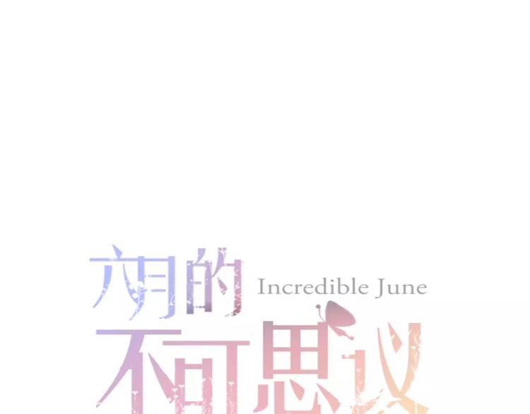 第15话 不属于我的温柔10